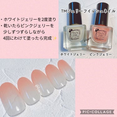 キャンドゥ TMジェリーフィッシュネイルのクチコミ「220円でできる♡/
簡単♡桃グラデーションネイルのご紹介です✨

✓つくり方と使用したものは.....」（2枚目）