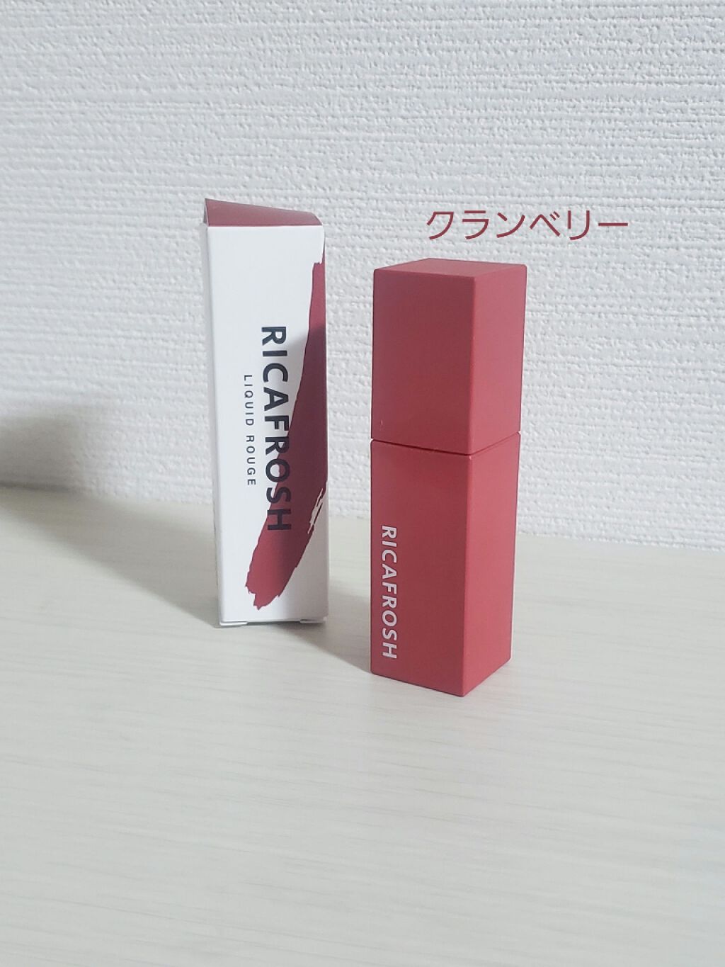 ジューシーリブティント/RICAFROSH/リップティントを使ったクチコミ(1枚目)