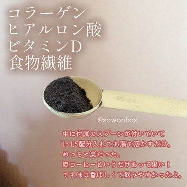 おいしい炭コーヒー/鎌倉ライフ/ドリンクを使ったクチコミ（3枚目）