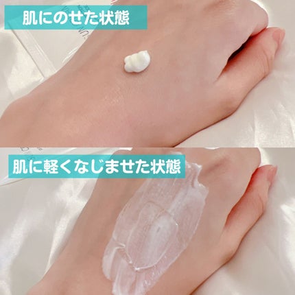 サンクリーム+/ DermaJ/日焼け止めクリームを使ったクチコミ(2枚目)