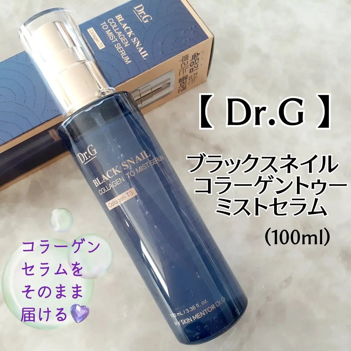 ãŸãŒã¡ð·ãã©ãã on LIPS ãDr.Gããã©ãã¯ã¹ãã€ã«ã³ã©ãŒã²ã³ãã¥ãŒãã¹ãã»ã©ã ã髿 é€..ãïŒ1æç®ïŒ