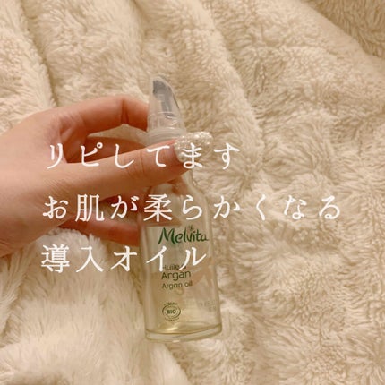 ビオオイル アルガンオイル/Melvita/フェイスオイルを使ったクチコミ(1枚目)