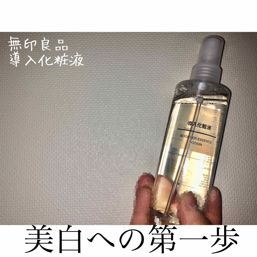 ホワイトアップ ローション(II)/アクアレーベル/化粧水を使ったクチコミ（1枚目）