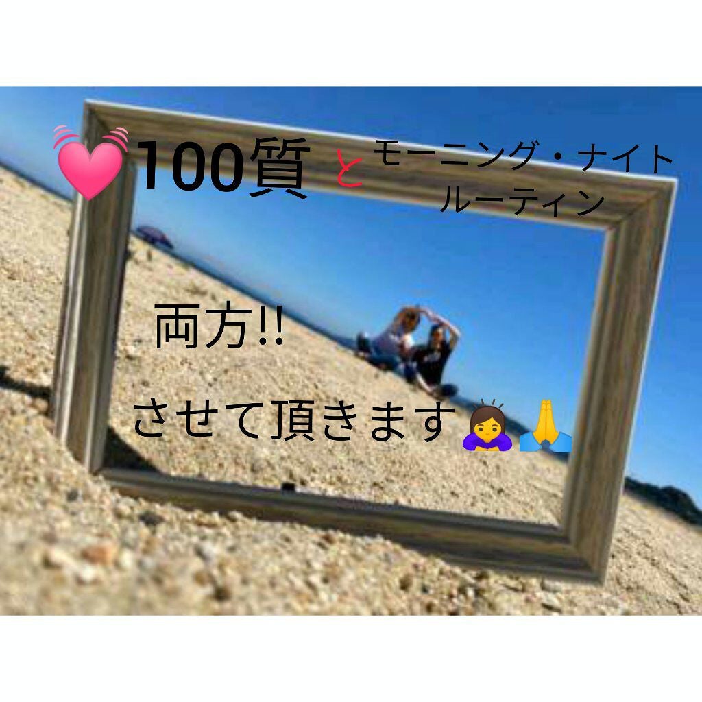 奈々「仮。」 on LIPS 「企画大募集してたんですけど、コメントありがとうございました😭企..」(2枚目)