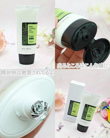 アロエスージングUVクリーム SPF50+ PA+++/COSRX/日焼け止めクリームを使ったクチコミ(5枚目)