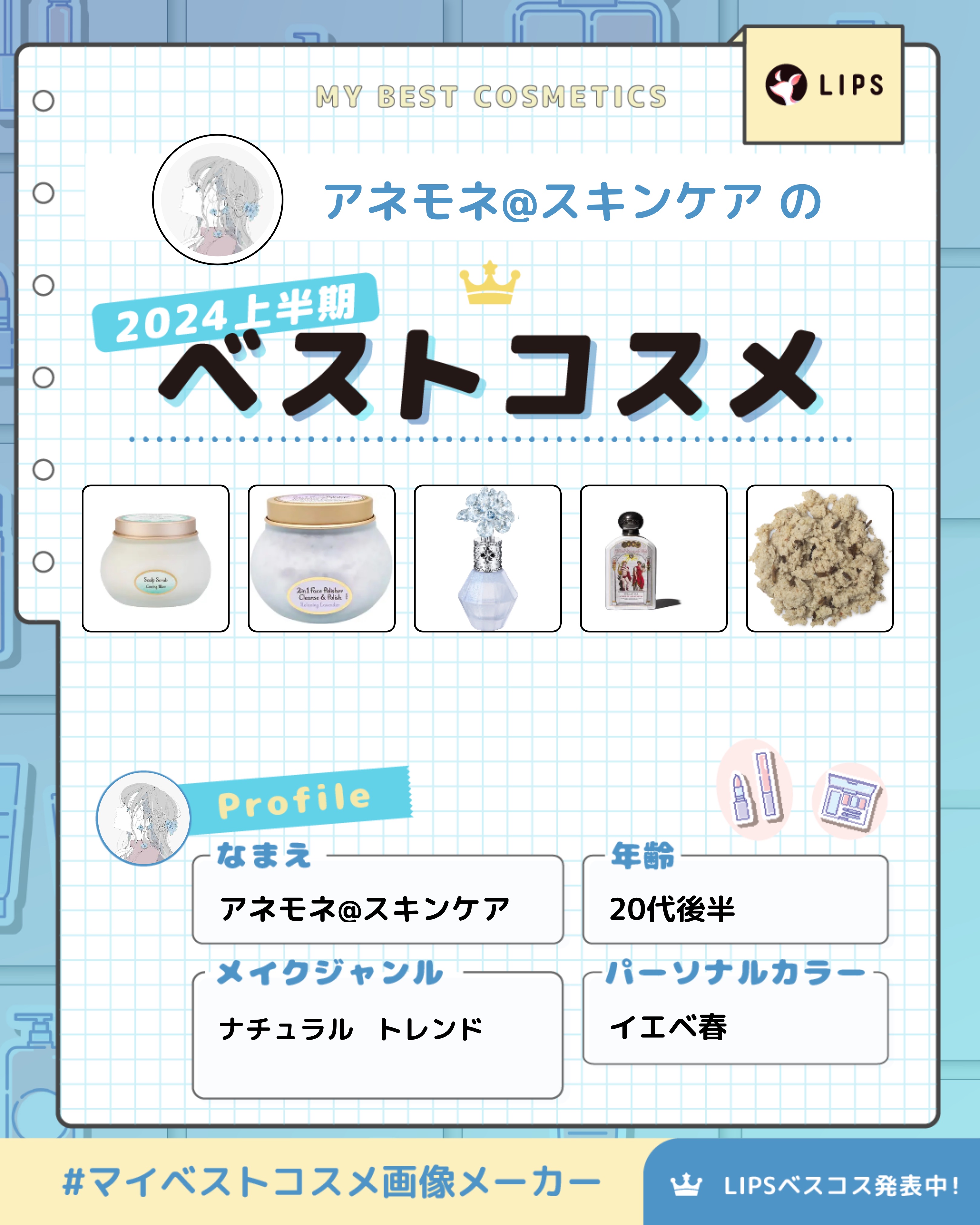 ヘッドスクラブ リフレッシング(ミント)/SABON/ヘッドスクラブを使ったクチコミ（1枚目）