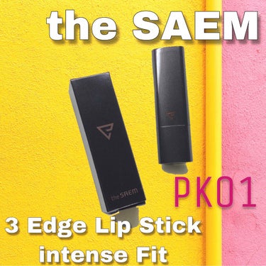 the SAEM スリーエッジリップスティックベルベットフィットのクチコミ「こんばんは！

今回は、the SAEMさんの3 Edge Lip Stick intense.....」（1枚目）