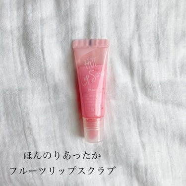 じわっと温感リップスクラブ/DAISO/リップグロスを使ったクチコミ（1枚目）