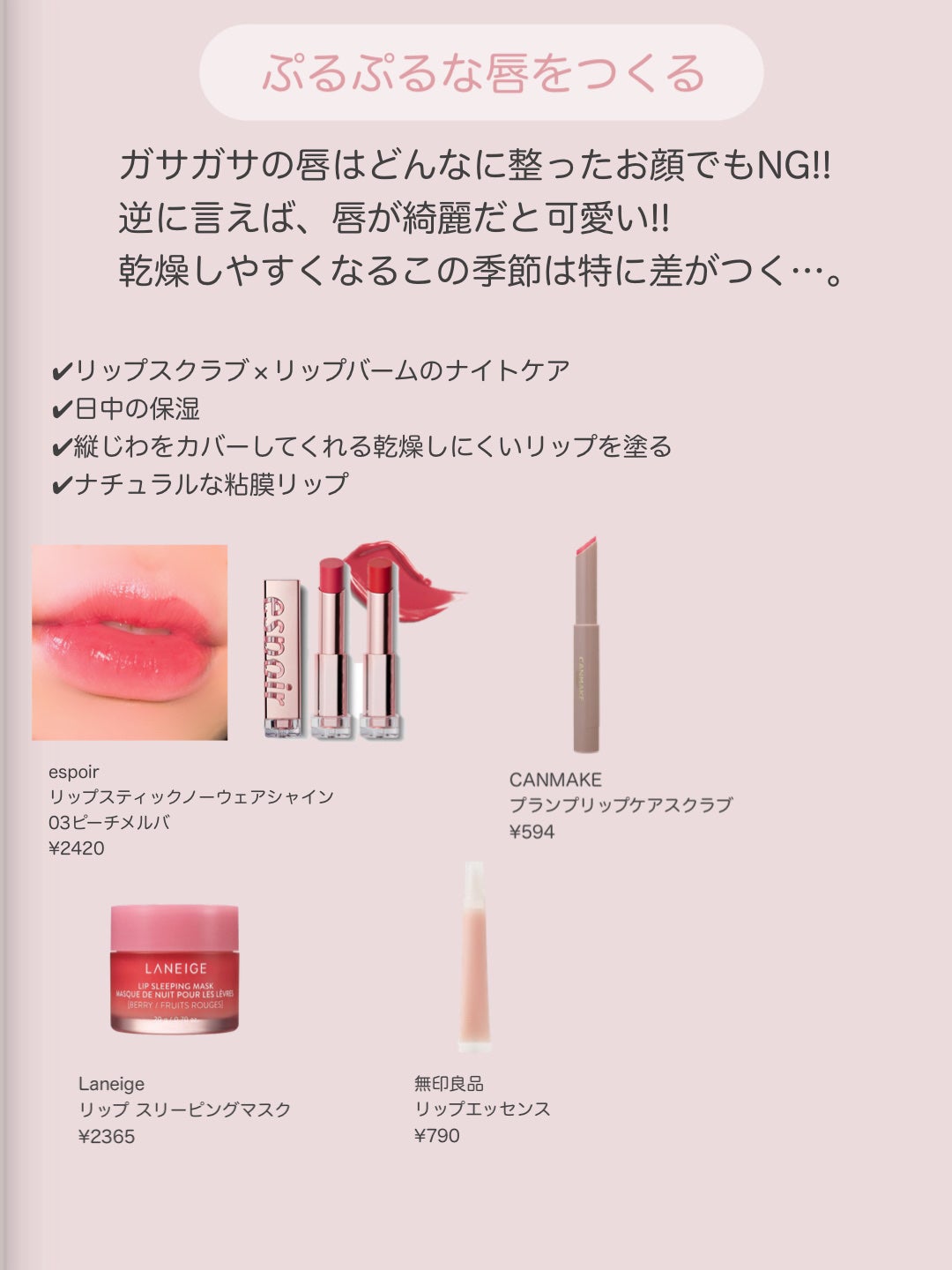 エテュセ クイックケアコート/ettusais/ネイルオイル・トリートメントを使ったクチコミ(4枚目)