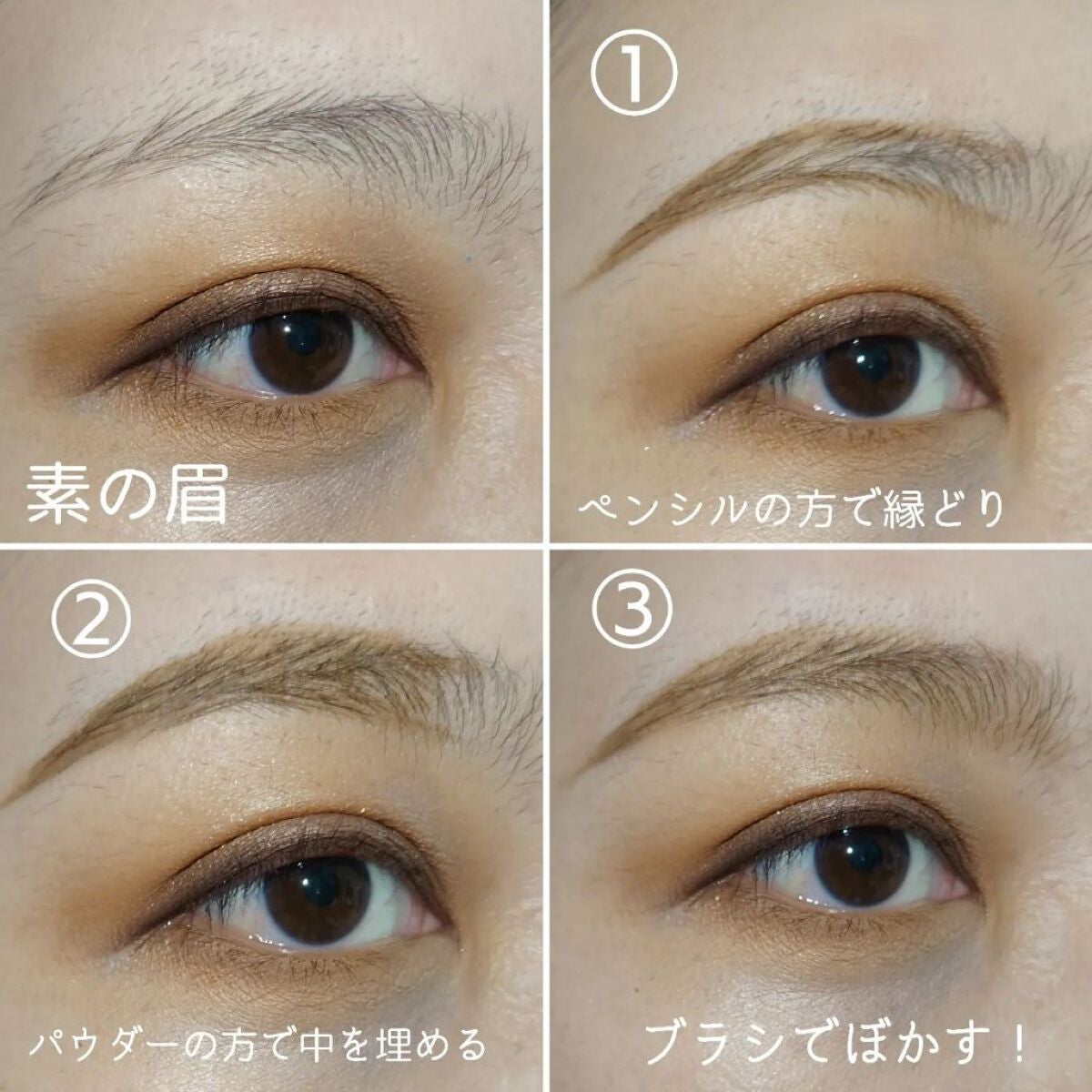 2カラーグラデーションブロウペンシル/KATE/アイブロウペンシルを使ったクチコミ(5枚目)