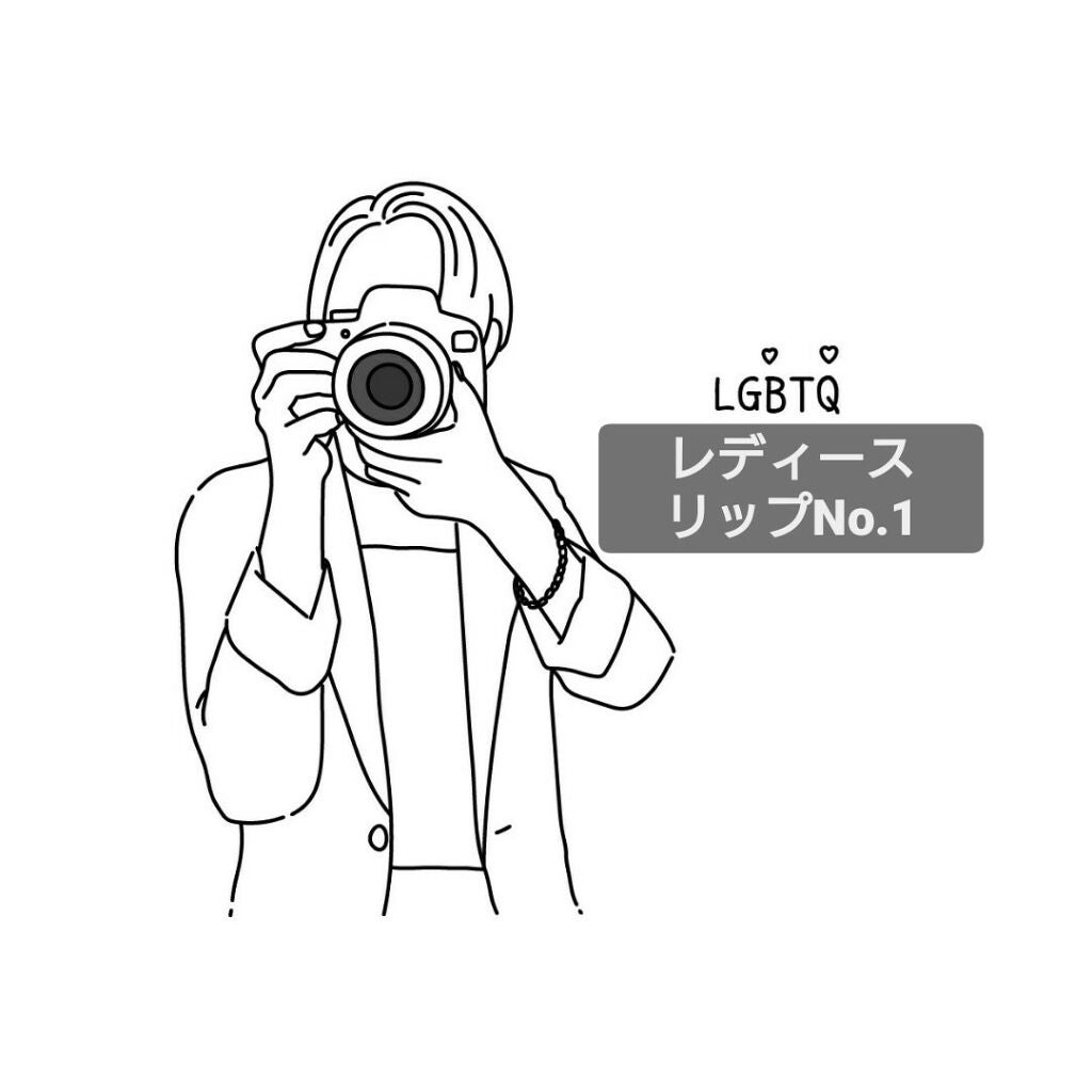 口紅(詰替用)/ちふれ/口紅を使ったクチコミ(1枚目)