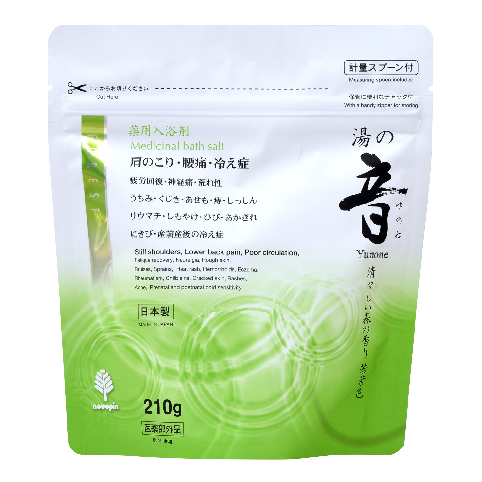 薬用入浴剤 湯の音 清々しい森の香り