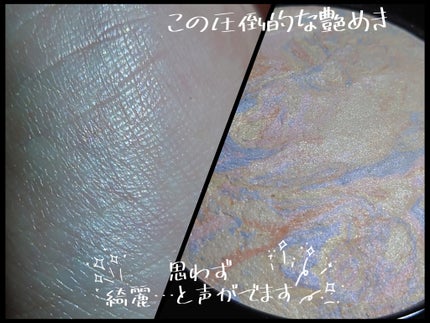 M·A·C ミネラライズ スキンフィニッシュ/M・A・C/パウダーハイライトを使ったクチコミ(2枚目)