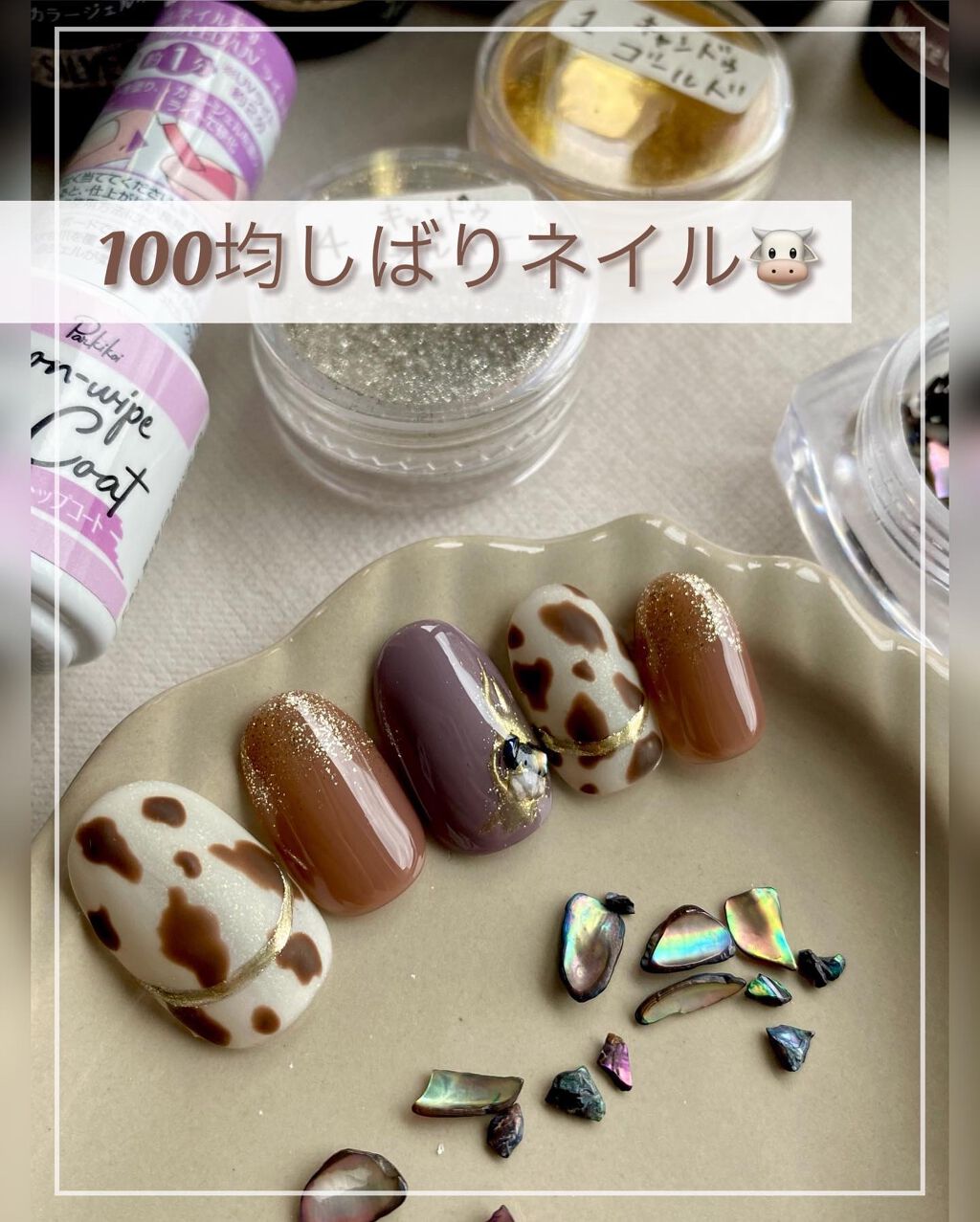 クレヨン フェアリーダストパウダー/キャンドゥ/ネイル用品を使ったクチコミ（1枚目）