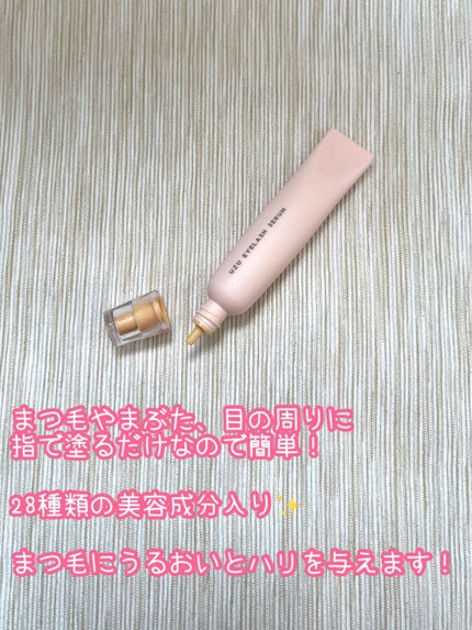 まつげ美容液(まつげ・目もと美容液)/UZU BY FLOWFUSHI/まつげ美容液を使ったクチコミ(2枚目)
