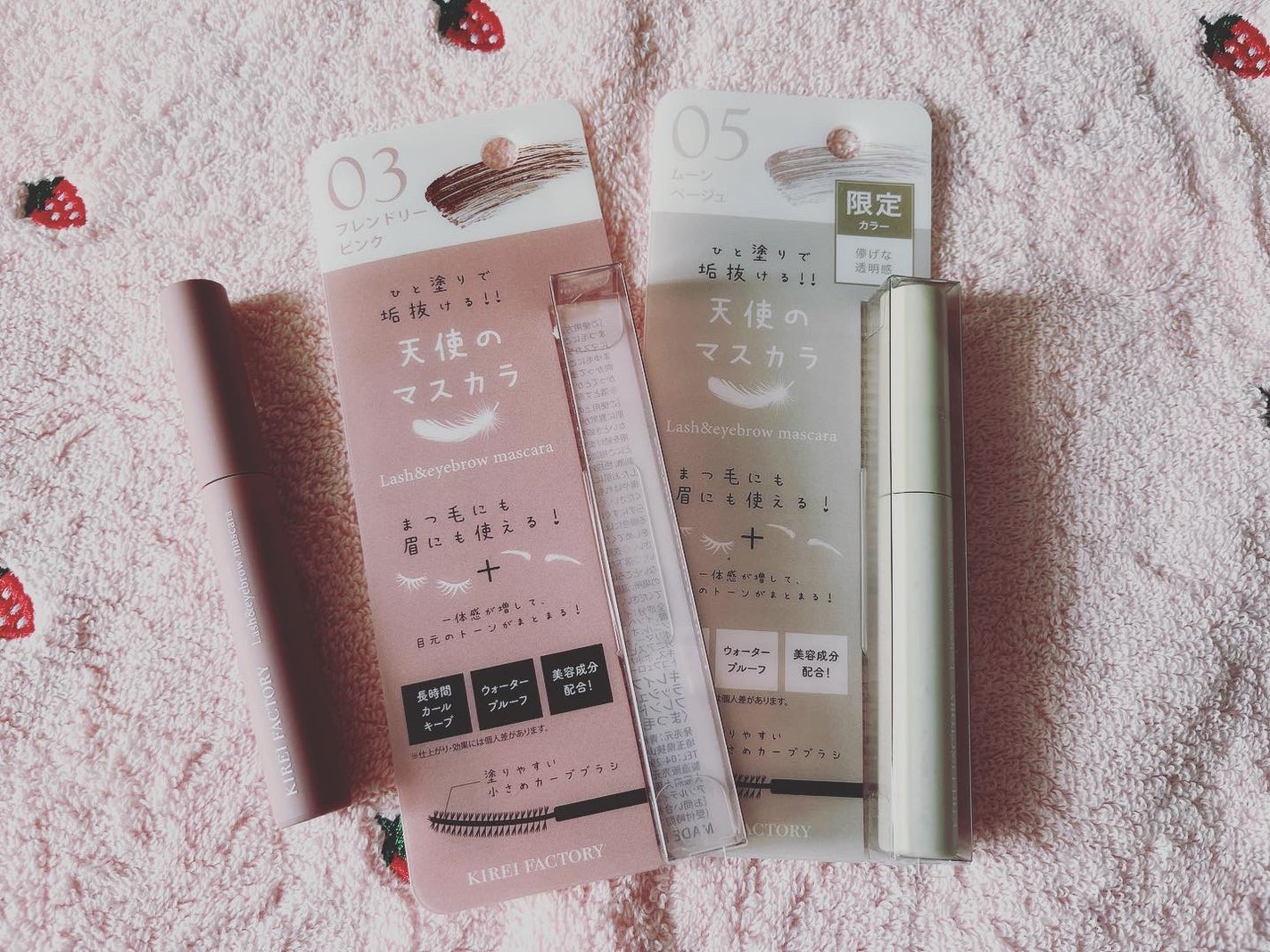 IYu on LIPS 「キレイファクトリーさんのマスカラ♡フレンドリーピンク限定色のム..」(1枚目)