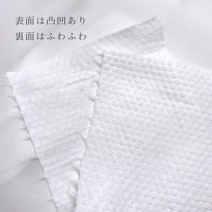 クレンジングタオル/ジュリエットレイ/クレンジングタオルを使ったクチコミ(5枚目)