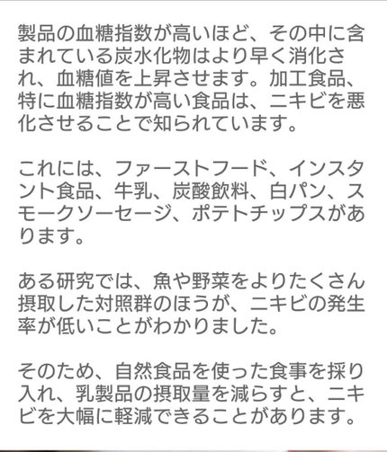 DHC にきびクリーム(医薬品)/DHC/その他を使ったクチコミ(2枚目)