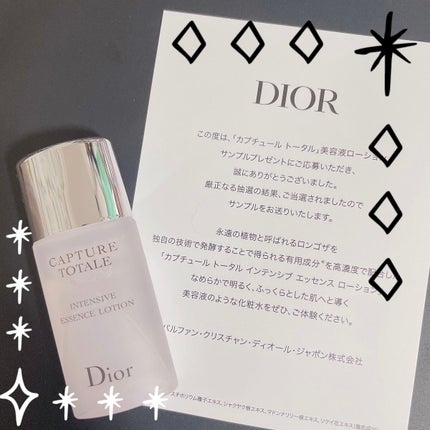 【旧】カプチュール トータル セル ENGY スーパー セラム/Dior/美容液を使ったクチコミ(1枚目)