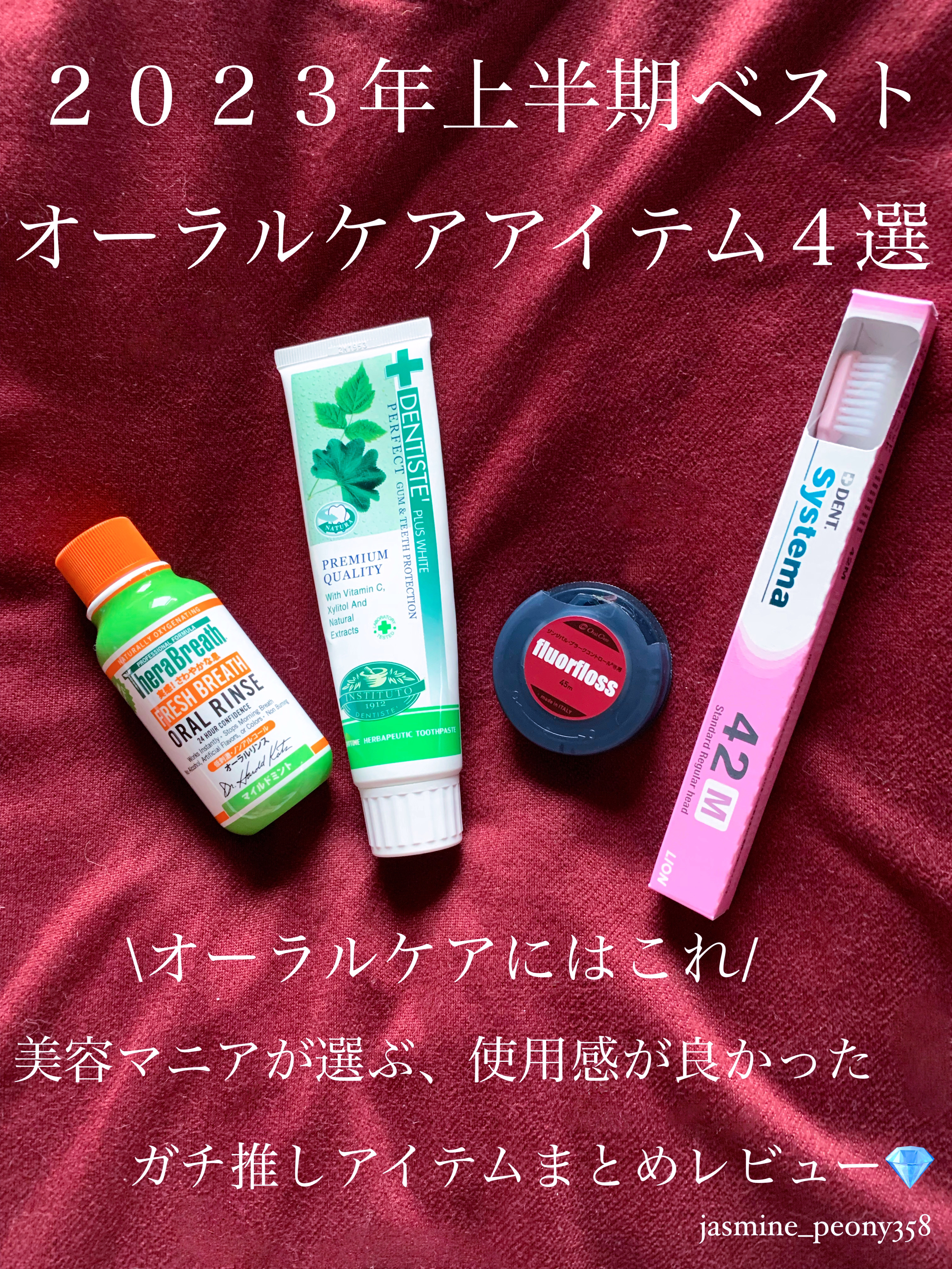 デンティス　チューブタイプ/デンティス/歯磨き粉を使ったクチコミ（1枚目）