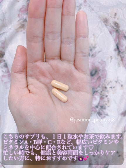 ビタミンA+D/アクティブサプリ/健康サプリメントを使ったクチコミ(5枚目)