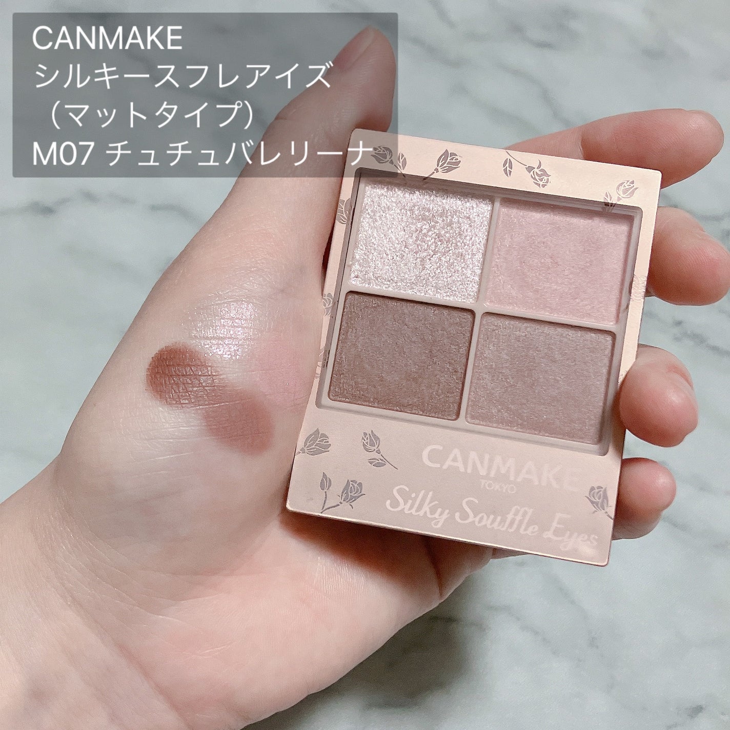 シルキースフレアイズ(マットタイプ)/キャンメイク/アイシャドウパレットを使ったクチコミ(2枚目)