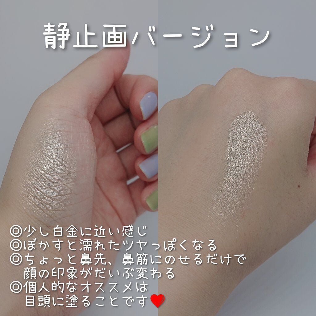 プリズム エアー ハイライター/CLIO/パウダーハイライトを使ったクチコミ(3枚目)