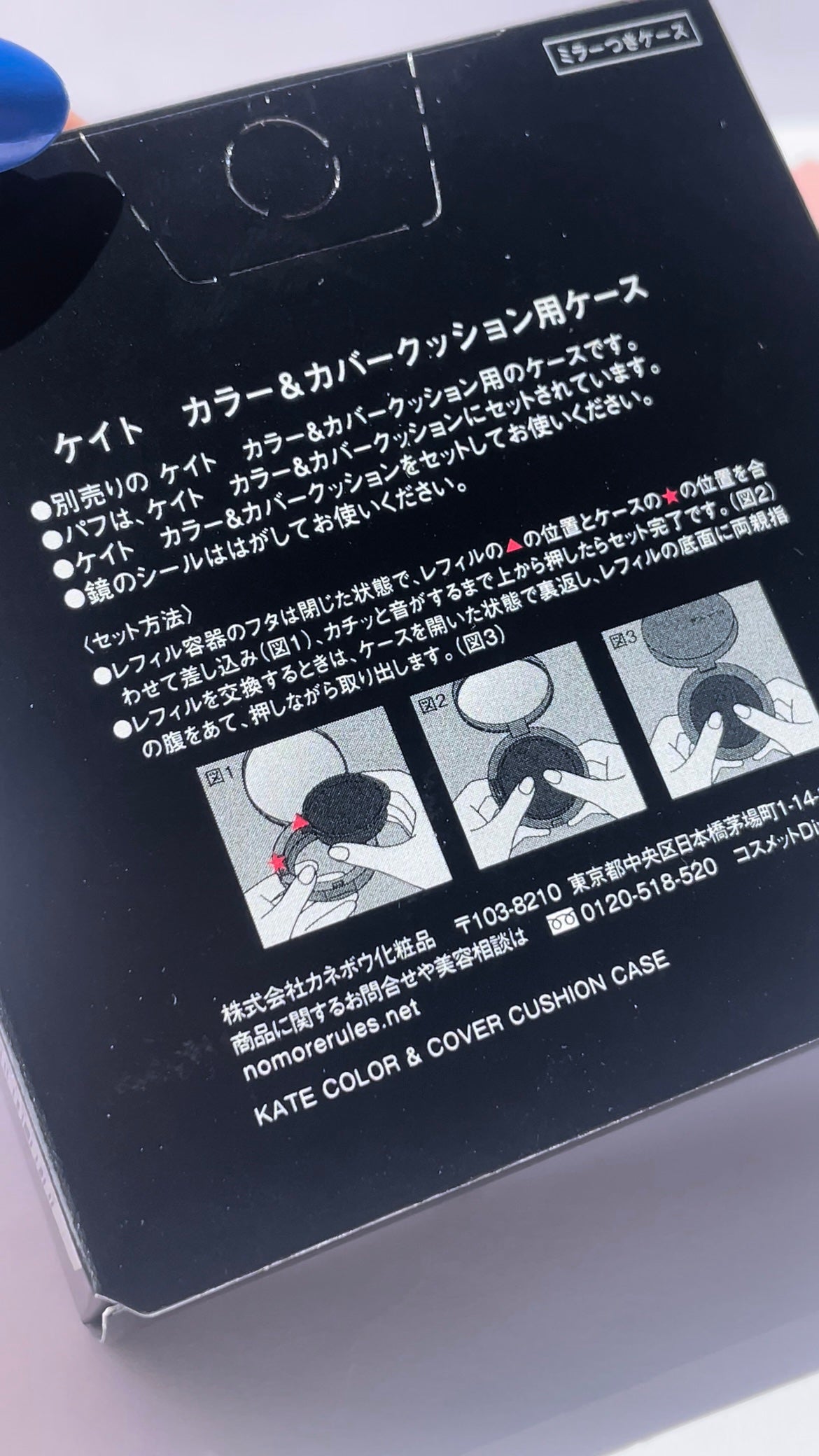 ケイト カラー&カバークッション/KATE/クッションファンデーションを使ったクチコミ(8枚目)