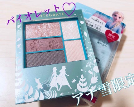 トリプルレシピアイズ/インテグレート/アイシャドウパレットを使ったクチコミ(1枚目)