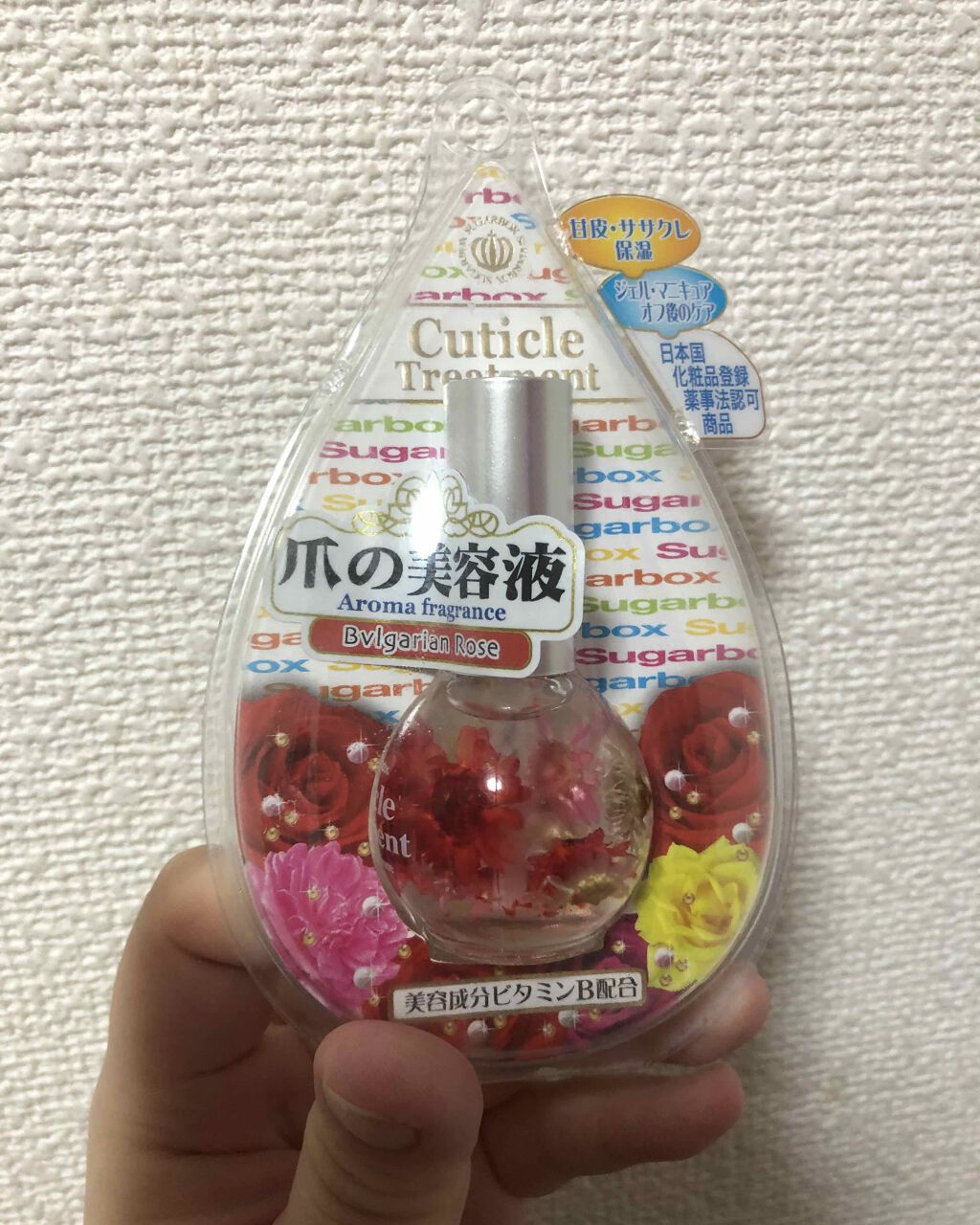 キューティクルトリートメント/シュガーボックス/レッグ・フットケアを使ったクチコミ（1枚目）