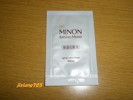 ミノン アミノモイスト エイジングケア ローション/ミノン/化粧水を使ったクチコミ(1枚目)