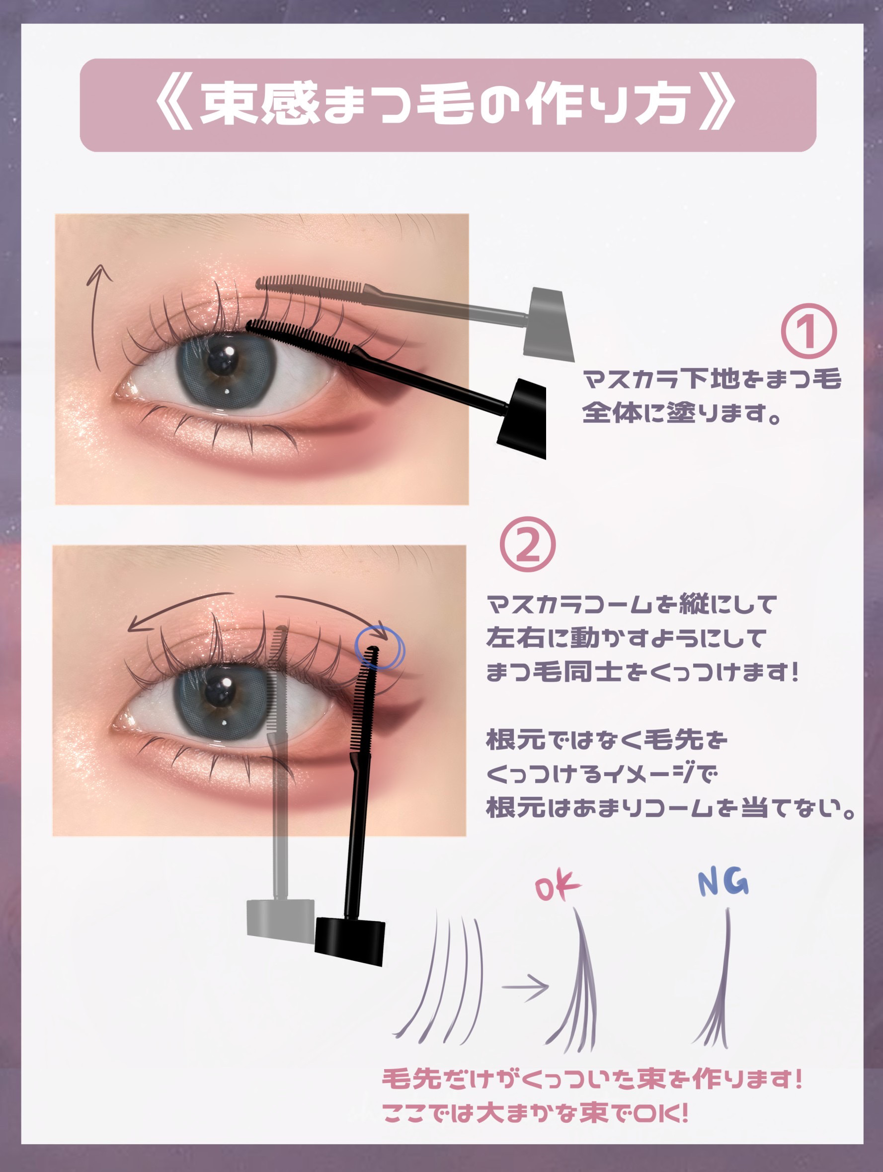 ロング＆カールマスカラ アドバンストフィルム/ヒロインメイク/マスカラを使ったクチコミ（2枚目）