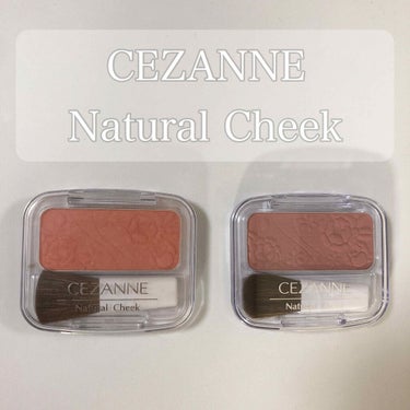 CEZANNE  ナチュラル チークN  04ゴールド系オレンジ　18ローズベージュ  (¥396)(税込)


昔、4番のオレンジを買ってすごく可愛い色で好きだったんですけど、ただ付属のブラシが固くて