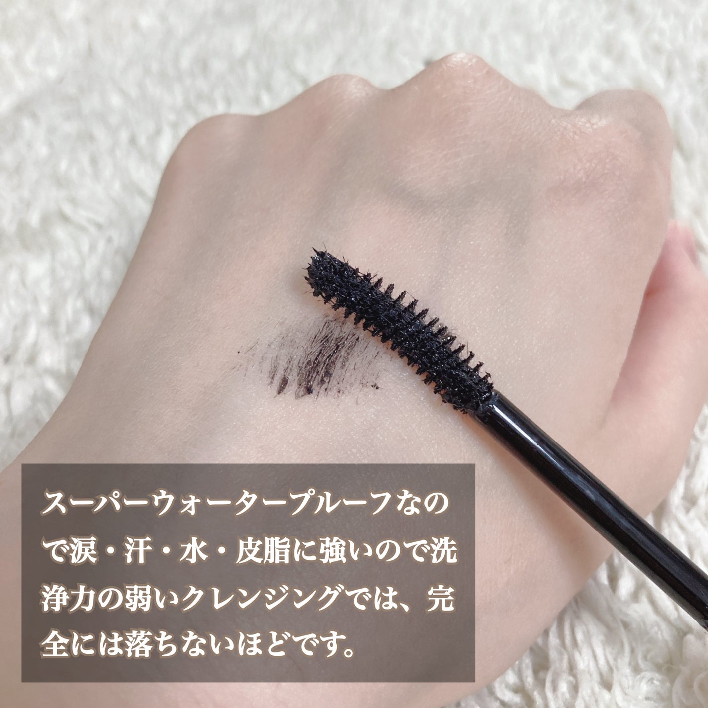 ロング&カールマスカラ スーパーWP/ヒロインメイク/マスカラを使ったクチコミ(3枚目)