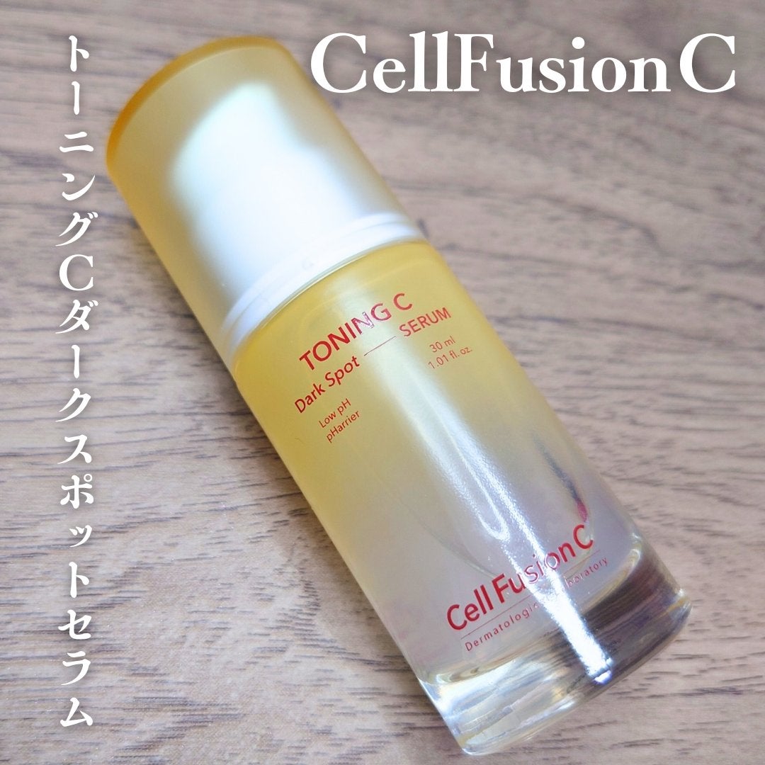 トーニングCくすみセラム/Cell Fusion C(セルフュージョンシー)/美容液を使ったクチコミ(1枚目)