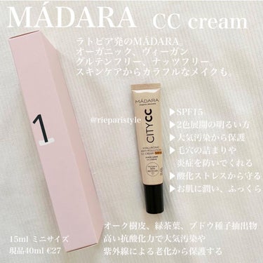 cc cream/MÁDARA cosmetics/化粧下地を使ったクチコミ（2枚目）