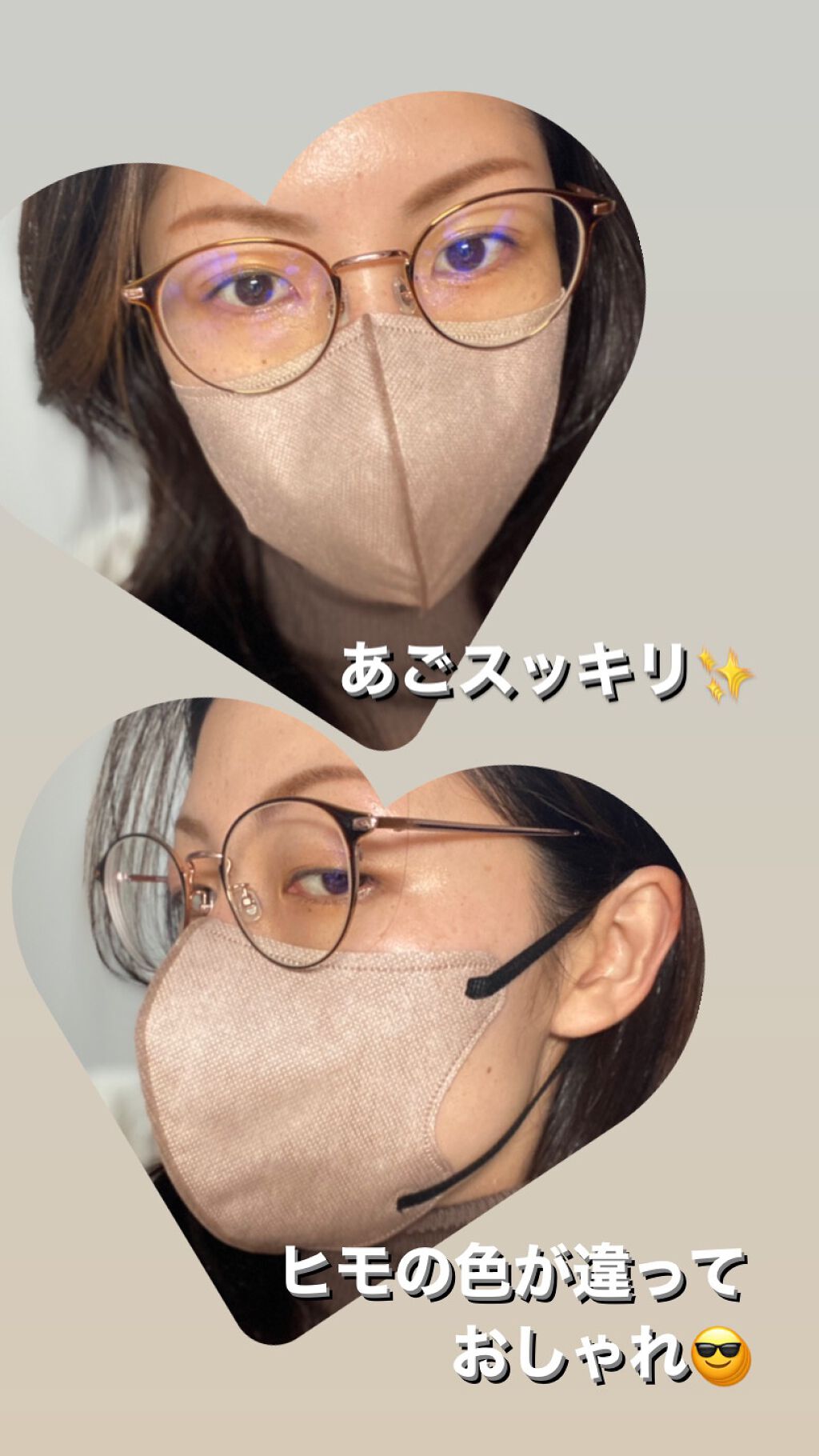 マスク マスコード/サンスマイル/マスクを使ったクチコミ（2枚目）