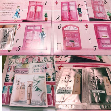 ローション しっとり/DEW/化粧水を使ったクチコミ(1枚目)