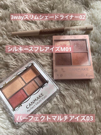 3wayスリムシェードライナー/キャンメイク/リキッドアイライナーを使ったクチコミ(2枚目)