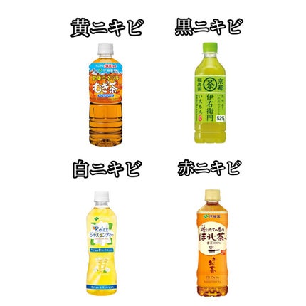 伊右衛門/サントリー/ドリンクを使ったクチコミ(2枚目)