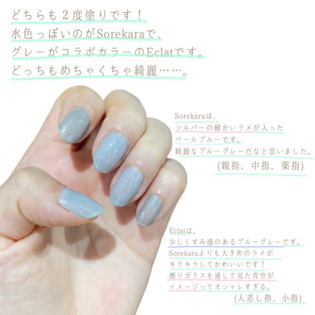 オサジ アップリフト ネイルカラー/OSAJI/マニキュアを使ったクチコミ(2枚目)