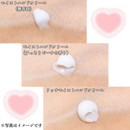 えび松(春br) on LIPS 「オリヂナル株式会社様よりももの花モイストハンドクリーム/リッ..」(4枚目)