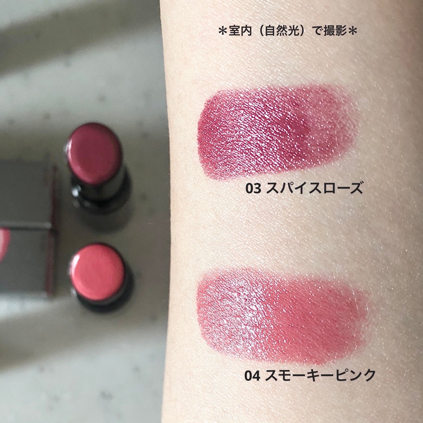 タイムレスカラーリップ/オーブ/口紅を使ったクチコミ(2枚目)