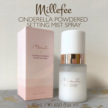 シンデレラパウダリーミスト/MilleFée/フィックスミストを使ったクチコミ(1枚目)