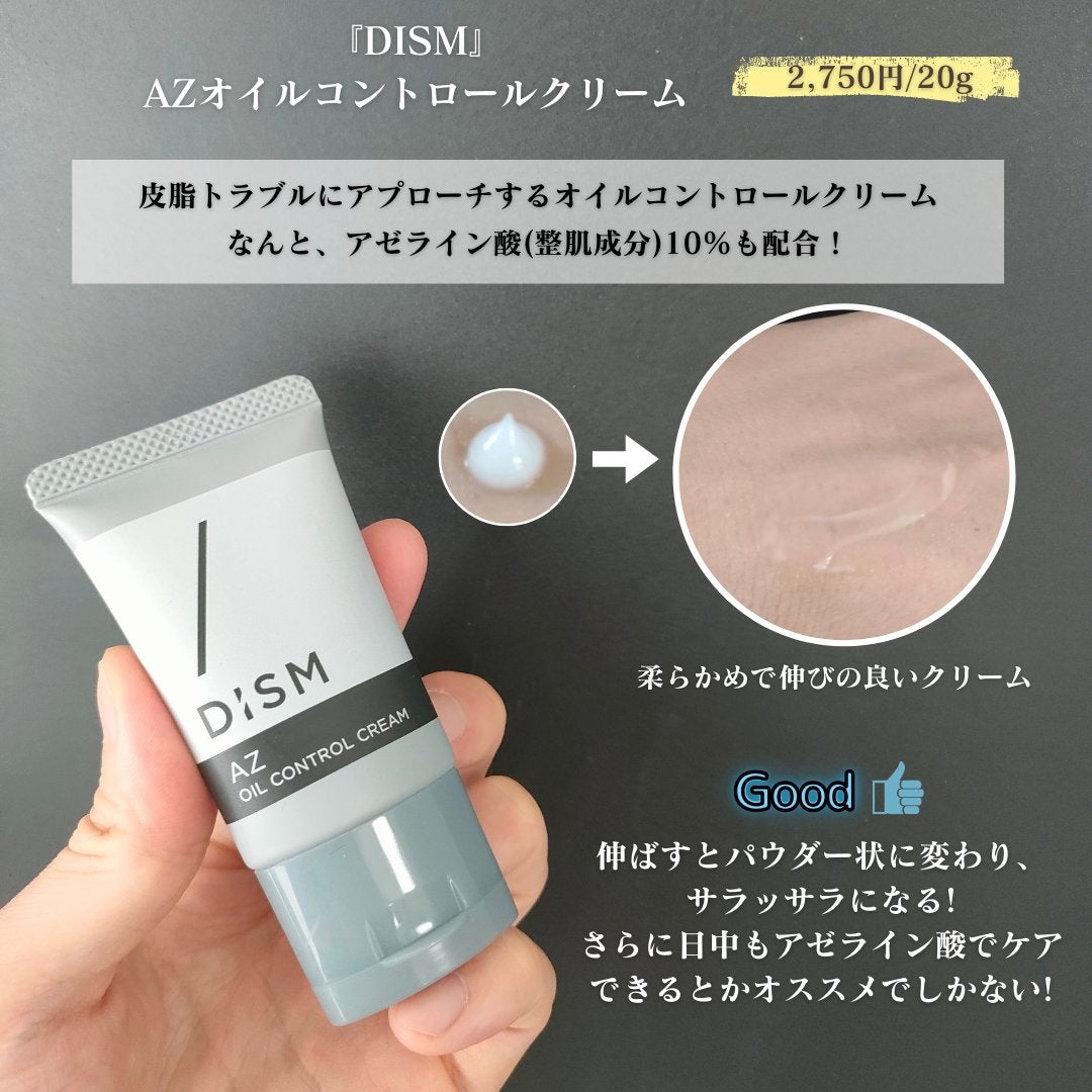 ディズム クリーミーフォームウォッシュ/DISM/泡洗顔を使ったクチコミ(4枚目)