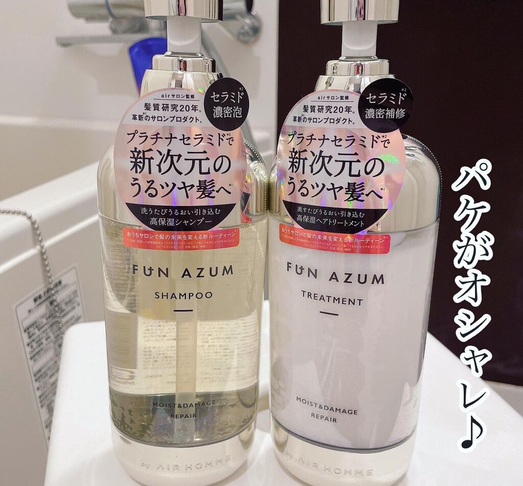 モイスト&ダメージリペア シャンプー/トリートメント/FUN AZUM/市販シャンプーを使ったクチコミ（2枚目）