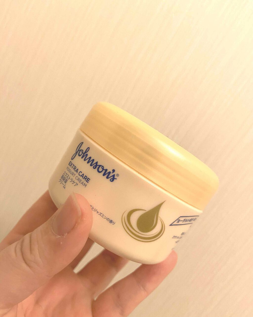 エクストラケア 高保湿クリーム/ジョンソンボディケア/ボディクリームを使ったクチコミ（1枚目）