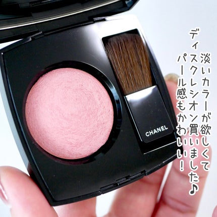 ジュ コントゥラスト/CHANEL/パウダーチークを使ったクチコミ(4枚目)