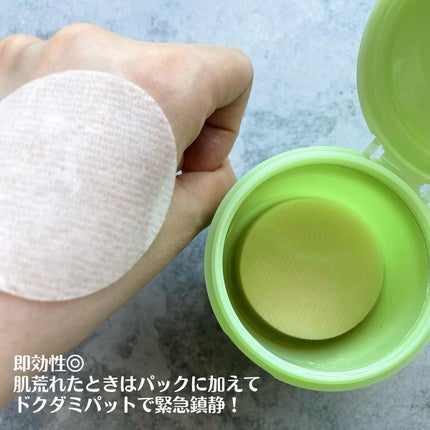 ドクダミカーミングタッチスポットパッド/Abib /トナーパッドを使ったクチコミ(3枚目)