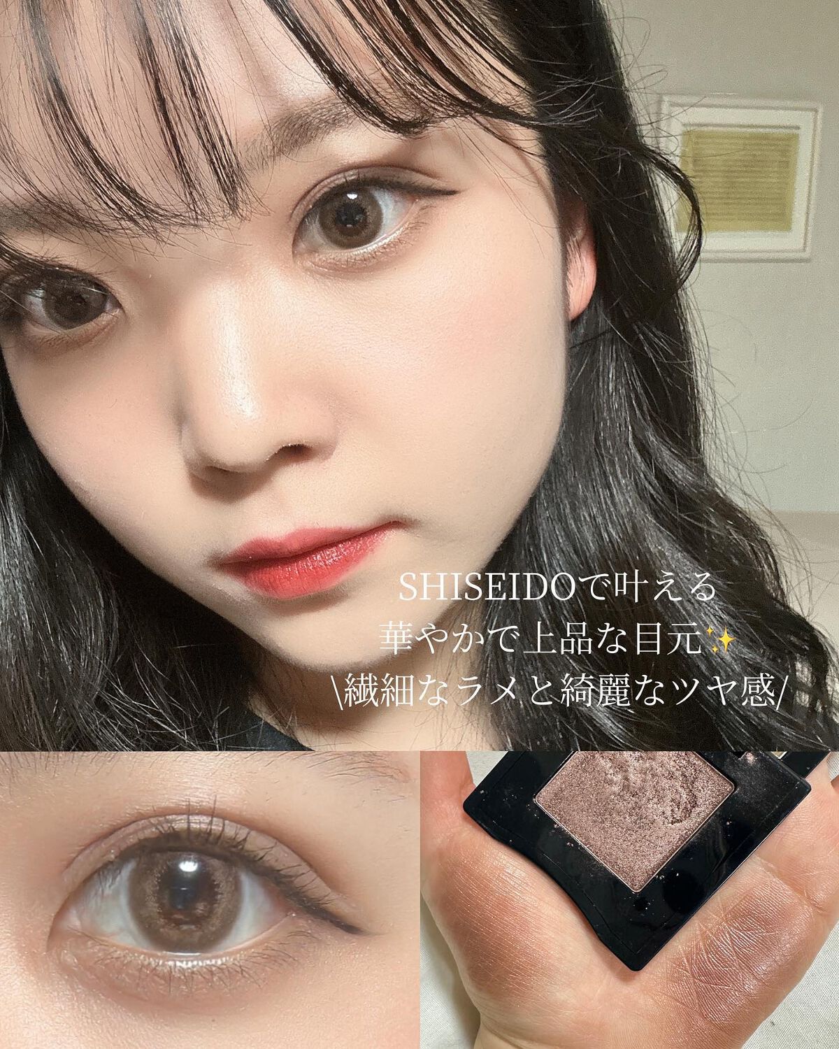 インナーグロウ チークパウダー/SHISEIDO/パウダーチークを使ったクチコミ（1枚目）